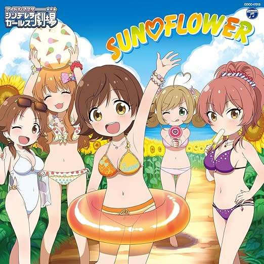 Idolm Ster Cinderella Girls Little Stars Sun Flower Amazon Com Music