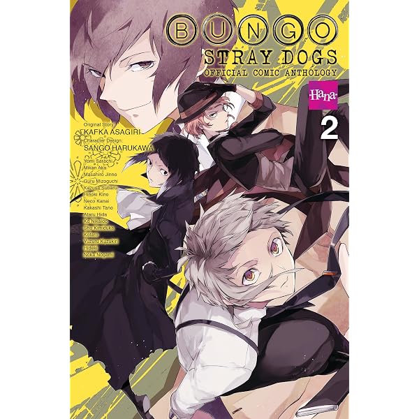 Bungo Stray Dogs: The Official Comic Anthology, Vol. 1: Volume 1