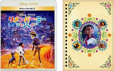 Amazon Co Jp Amazon Co Jp限定 リメンバー ミー Movienex 早期購入特典 暑中お見舞いハガキ3枚セット付き ブルーレイ Dvd デジタルコピー クラウド対応 Movienexワールド チェンジングノート付き Blu Ray Dvd ブルーレイ リー アンクリッチ