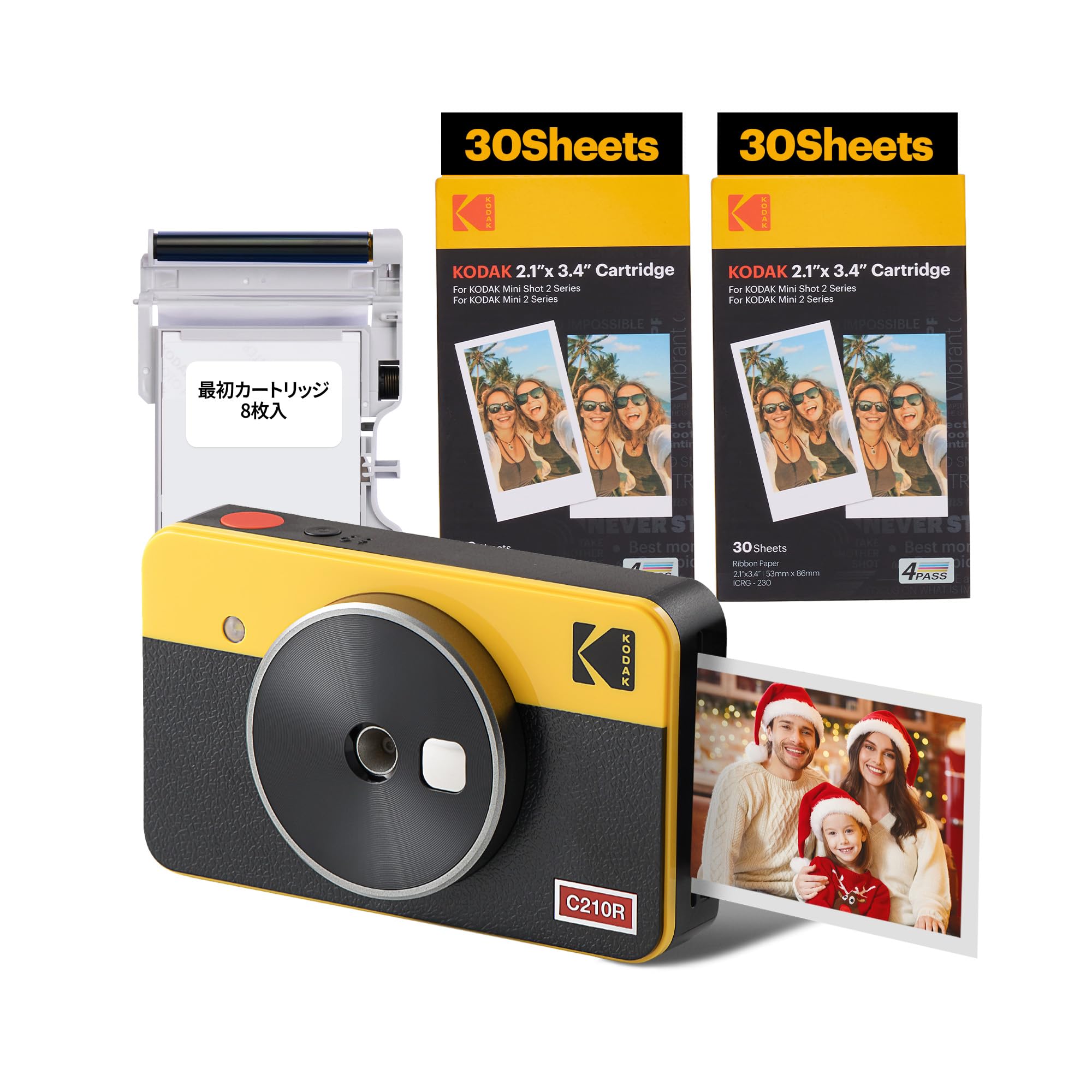 KODAK Mini Shot 2 Retro 4PASS 2-in-1 Instant
