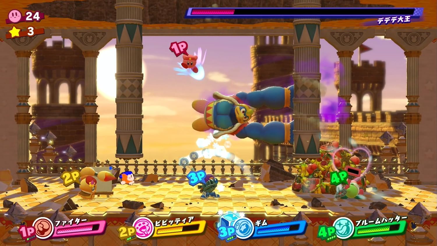 Amazon Co Jp 星のカービィ スターアライズ オンラインコード版 ゲーム