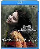 ダンサー・イン・ザ・ダーク(Blu-ray Disc)