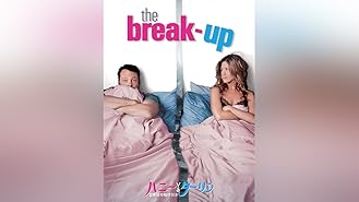 Amazon Co Jp 泥棒は幸せのはじまり 字幕版 を観る Prime Video