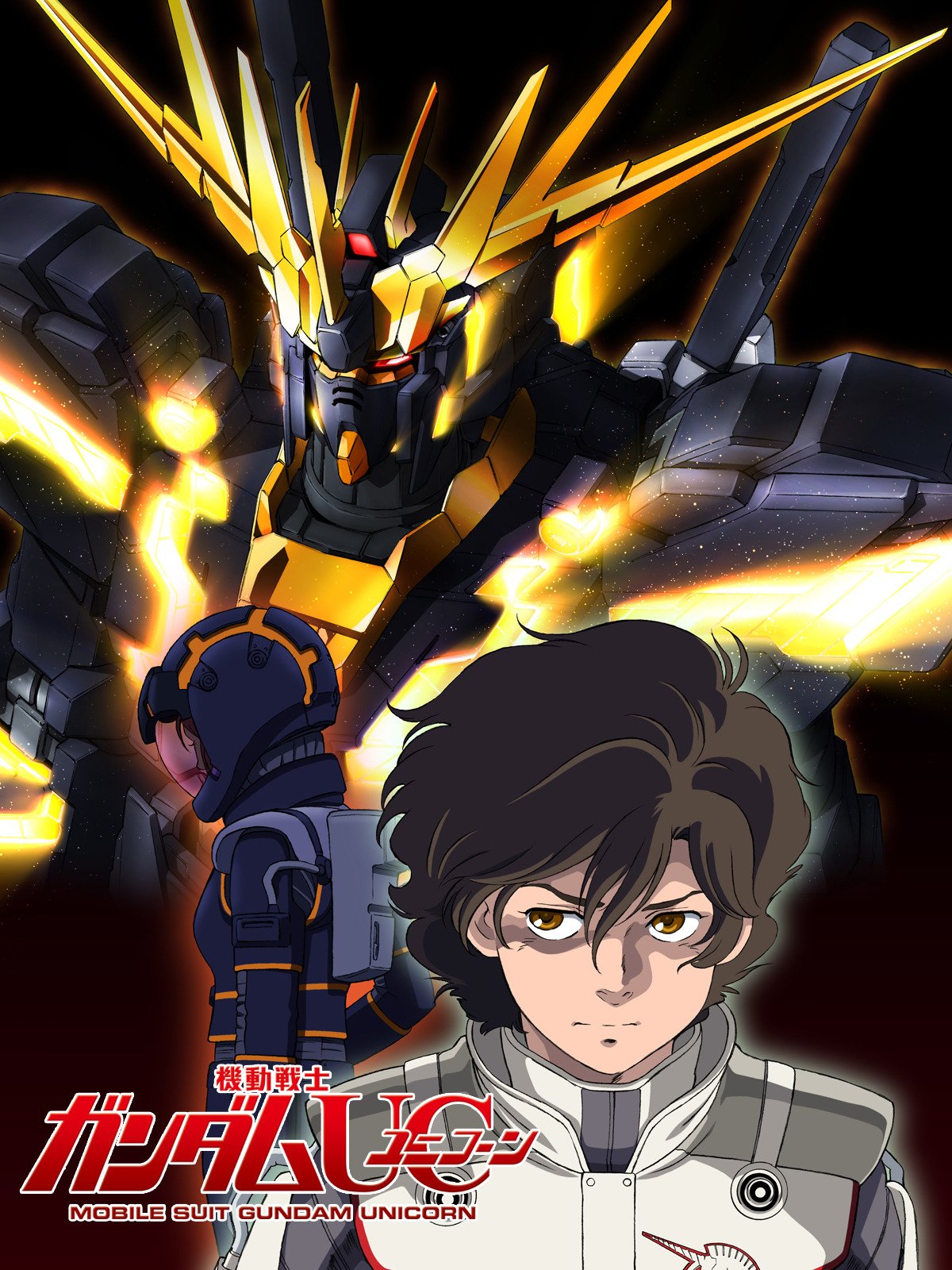 Amazon Co Jp 機動戦士ガンダムntを観る Prime Video
