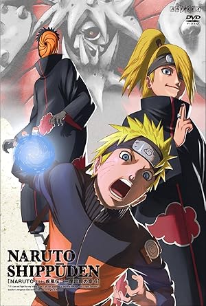 Amazon Com Naruto ナルト 疾風伝 三尾出現の章 6 Dvd Movies Tv