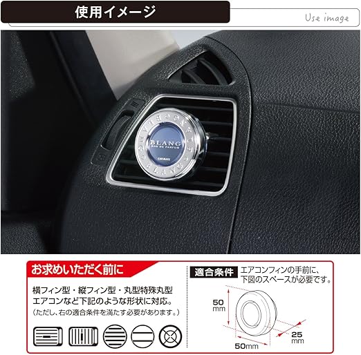 Amazon カーメイト 車用 消臭芳香剤 ブラング リング エアコン取付 ホワイトムスク ブルー 4ml H451 車 バイク 車 バイク
