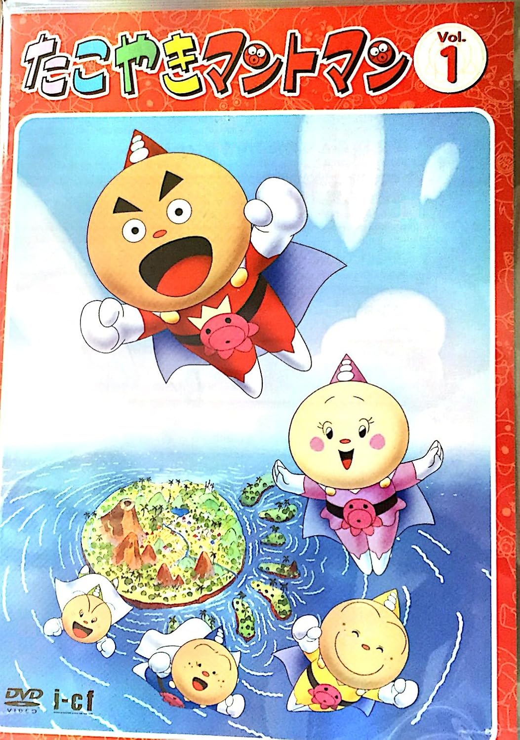 Amazon Com たこやきマントマン Vol 1 Dvd Movies Tv