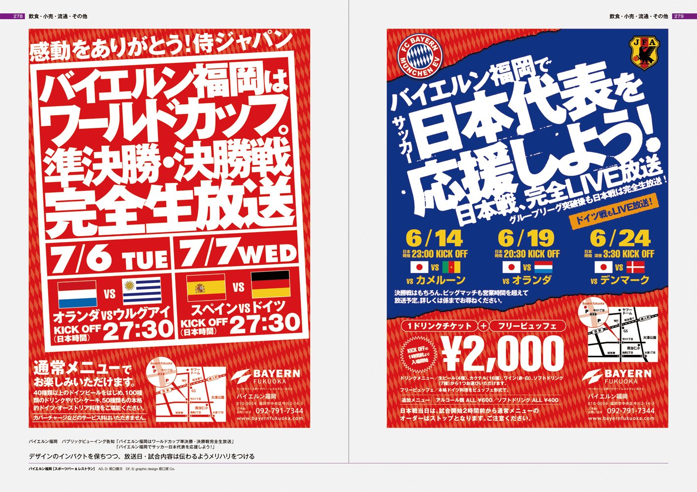 1枚で伝えるデザイン Amazon Com Books