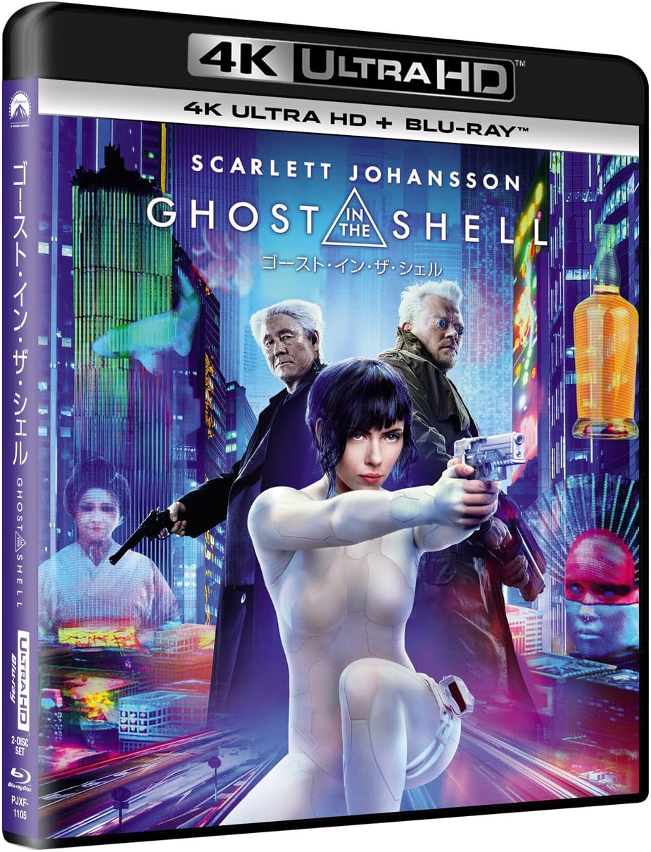 Amazon ゴースト イン ザ シェル 4k Ultra Hd Blu Rayセット 4k Ultra Hd Blu Ray 映画