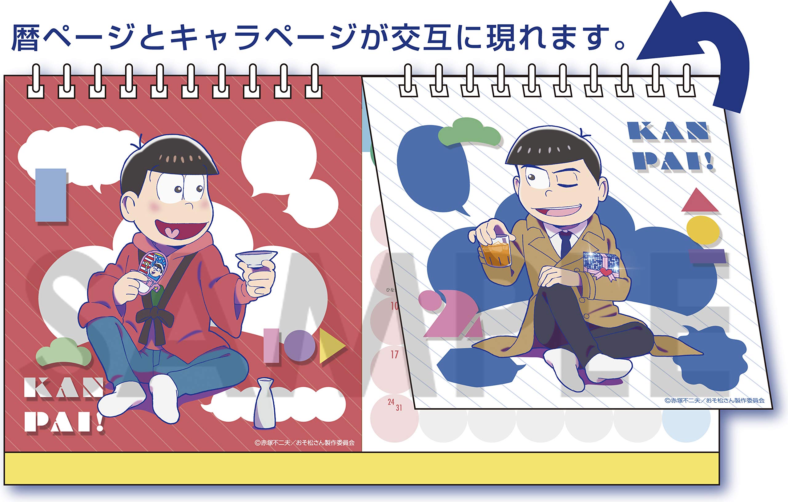Mua Emporio Sky Osomatsu San 19 Years Tabletop Calendar Tren Amazon Nhật Chinh Hang 21 Fado Mua Emporio Sky Osomatsu San 19 Years Tabletop Calendar Tren Amazon Nhật Chinh Hang 21 Fado
