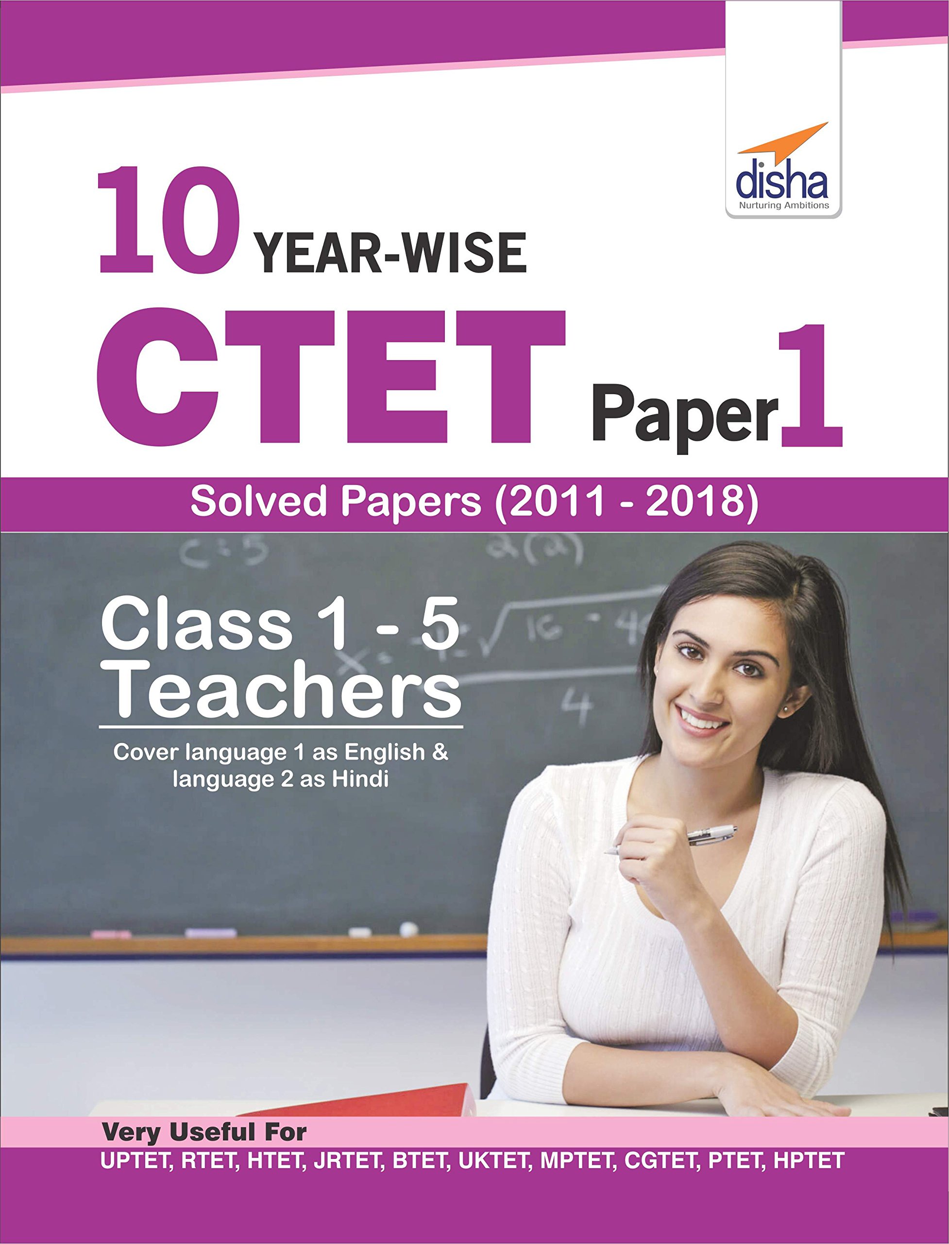 Ctet Solved Question Paper Last 5 Years : Ctet Paper 2 Class 6 To 8