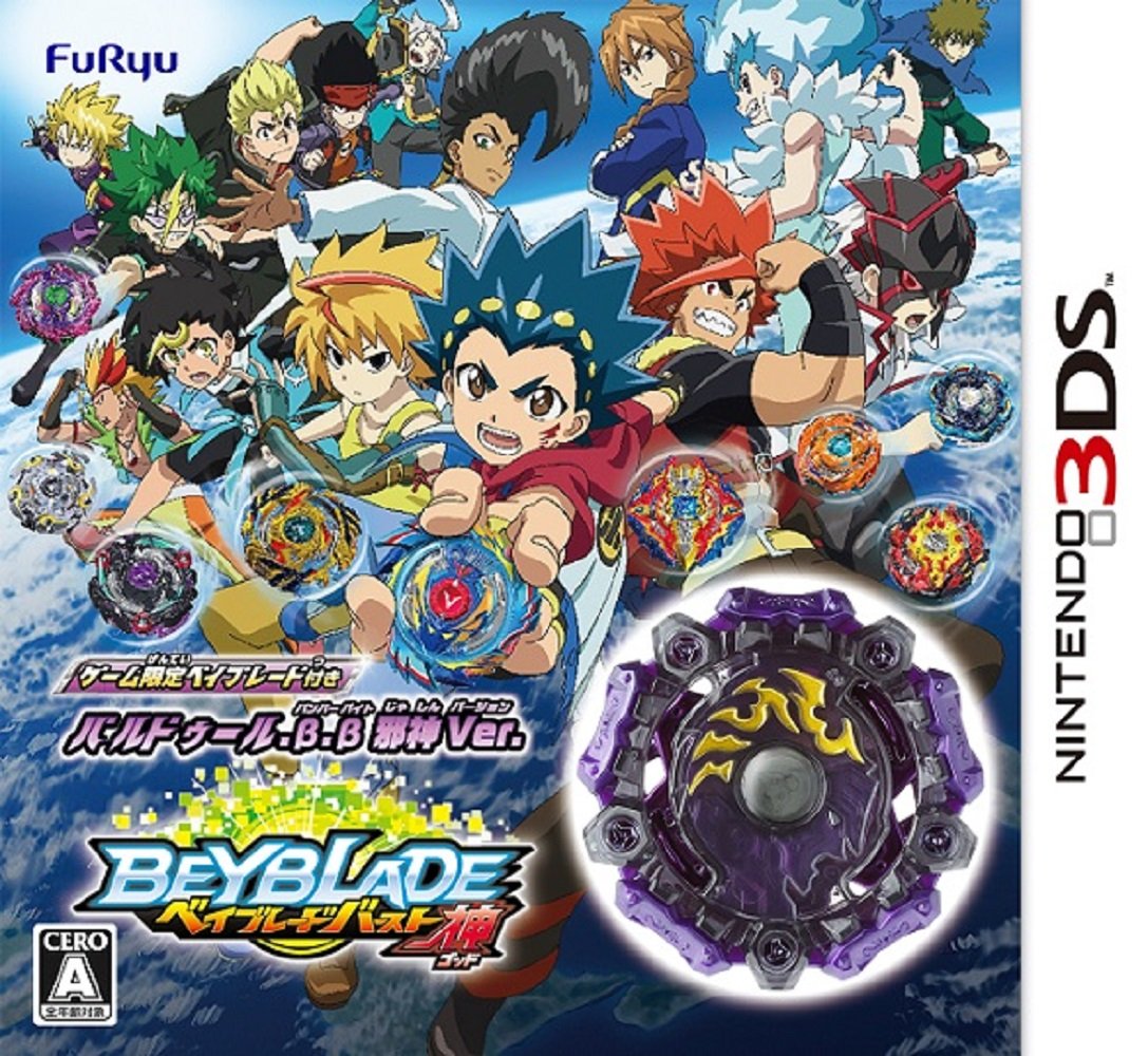 beyblade nintendo switch