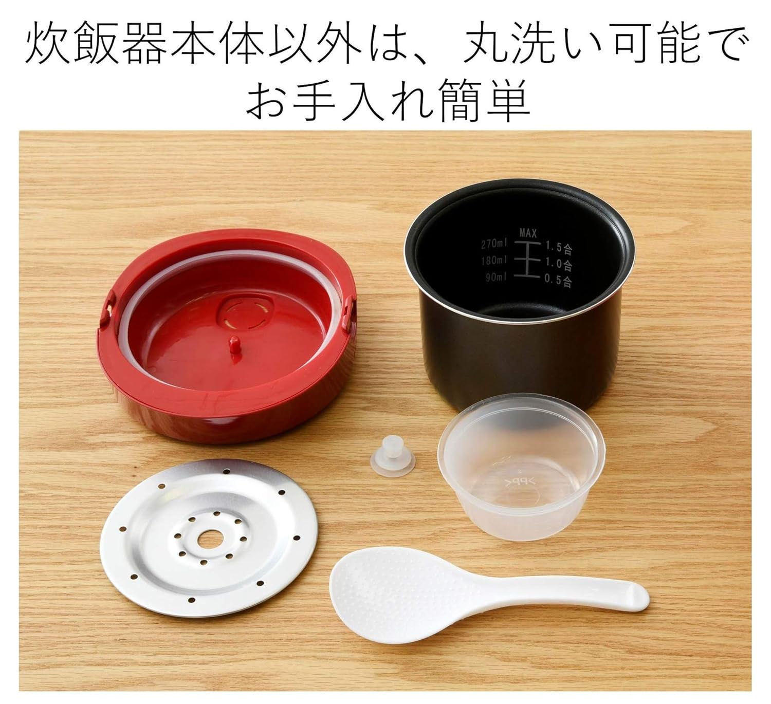 Rice Cookers Home red Yamazen Rice Cooker 0.5 to 1.5 Cup Small Mini