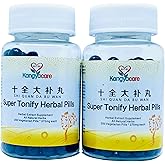 Shi Quan Da Bu Wan 十全大补丸- Super Tonify Herbal Pills - Supports Cardiovascular and Respiratory Systems - Boost Energy, Qi & Immune System - All Natural - 400 Pills (2 Bottles) (2)
