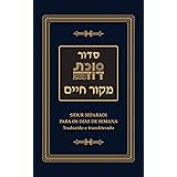 Amazon Com Guia Dos Perplexos Obra Completa Portuguese Edition Ebook Maimonides Kindle Store