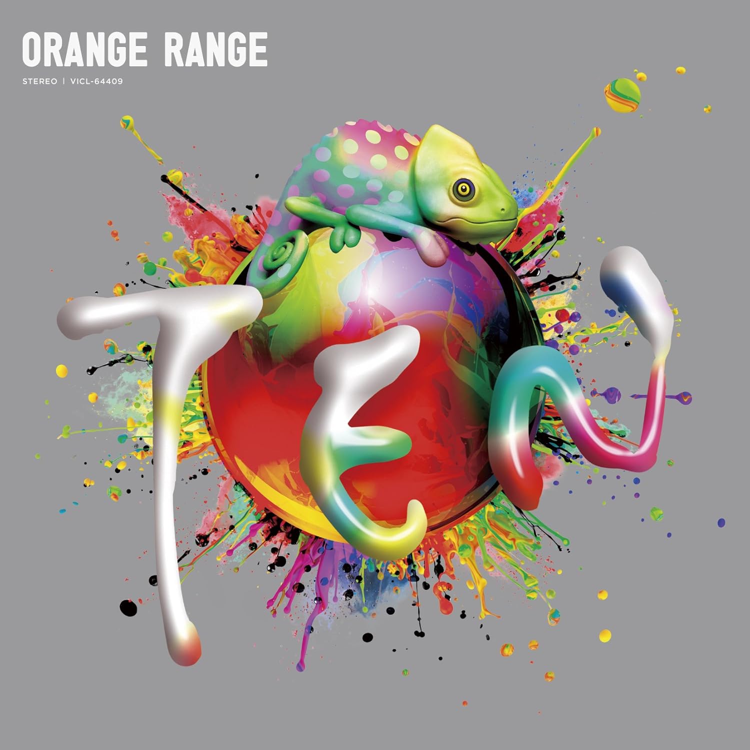 Orange Range Ten Regular Amazon Com Music