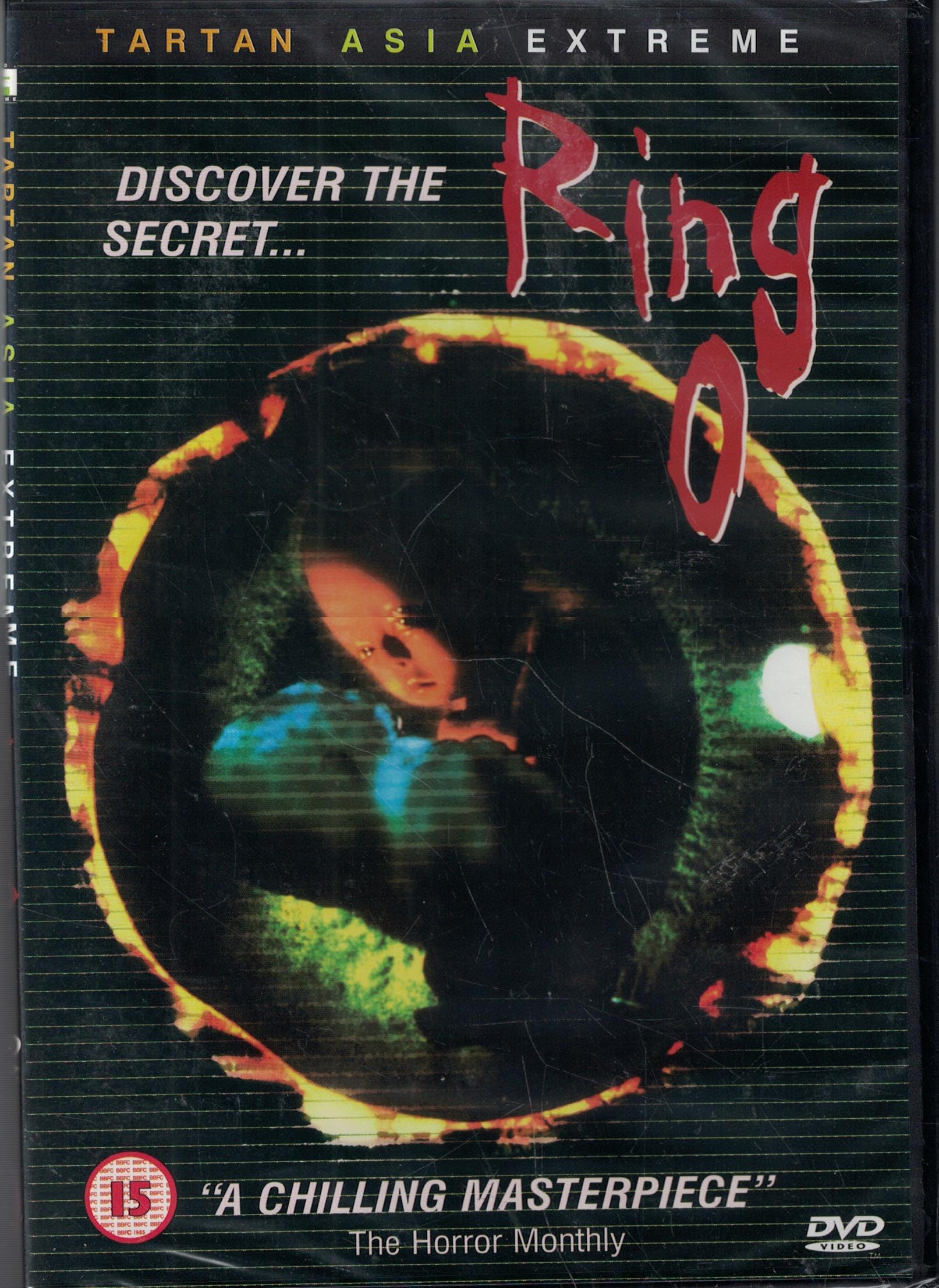 Ring 0 [DVD]