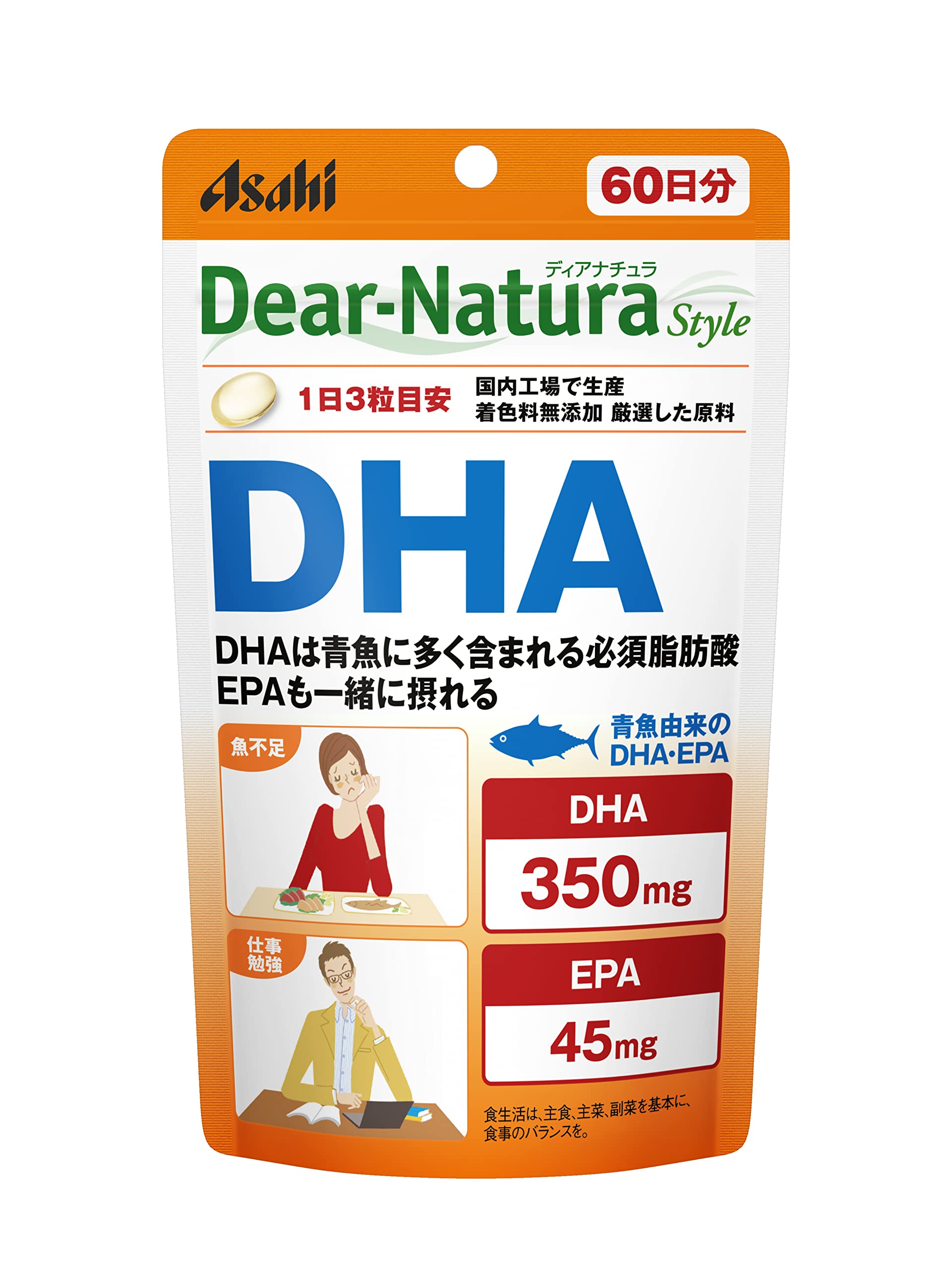 ディアナチュラスタイル DHA 180粒 (60日分) の商品画像
