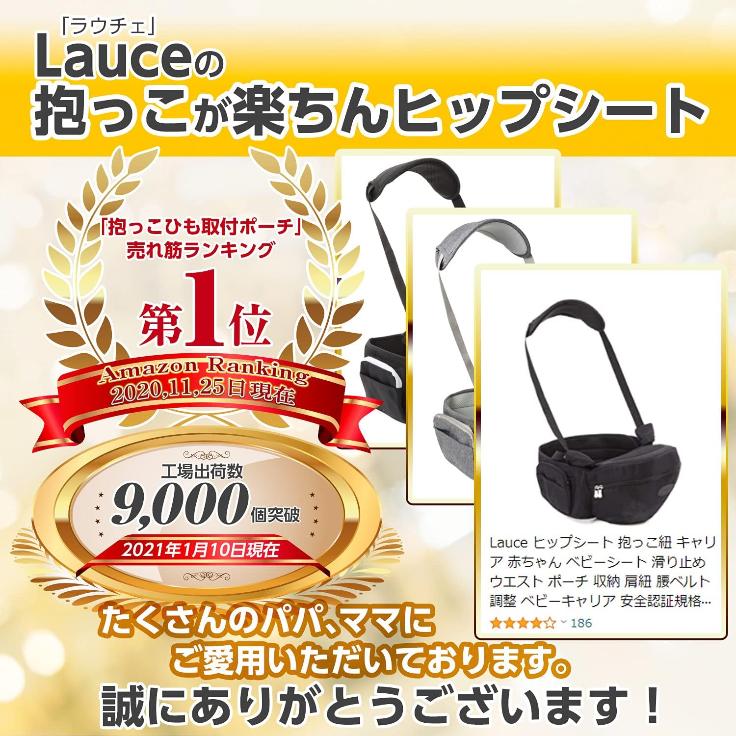 Amazon Lauce ヒップシート ウエストポーチ 2タイプ対応モデル 安全認証規格取得 日本語説明書付き グレー 抱っこひも取付ポーチ ベビー マタニティ 通販