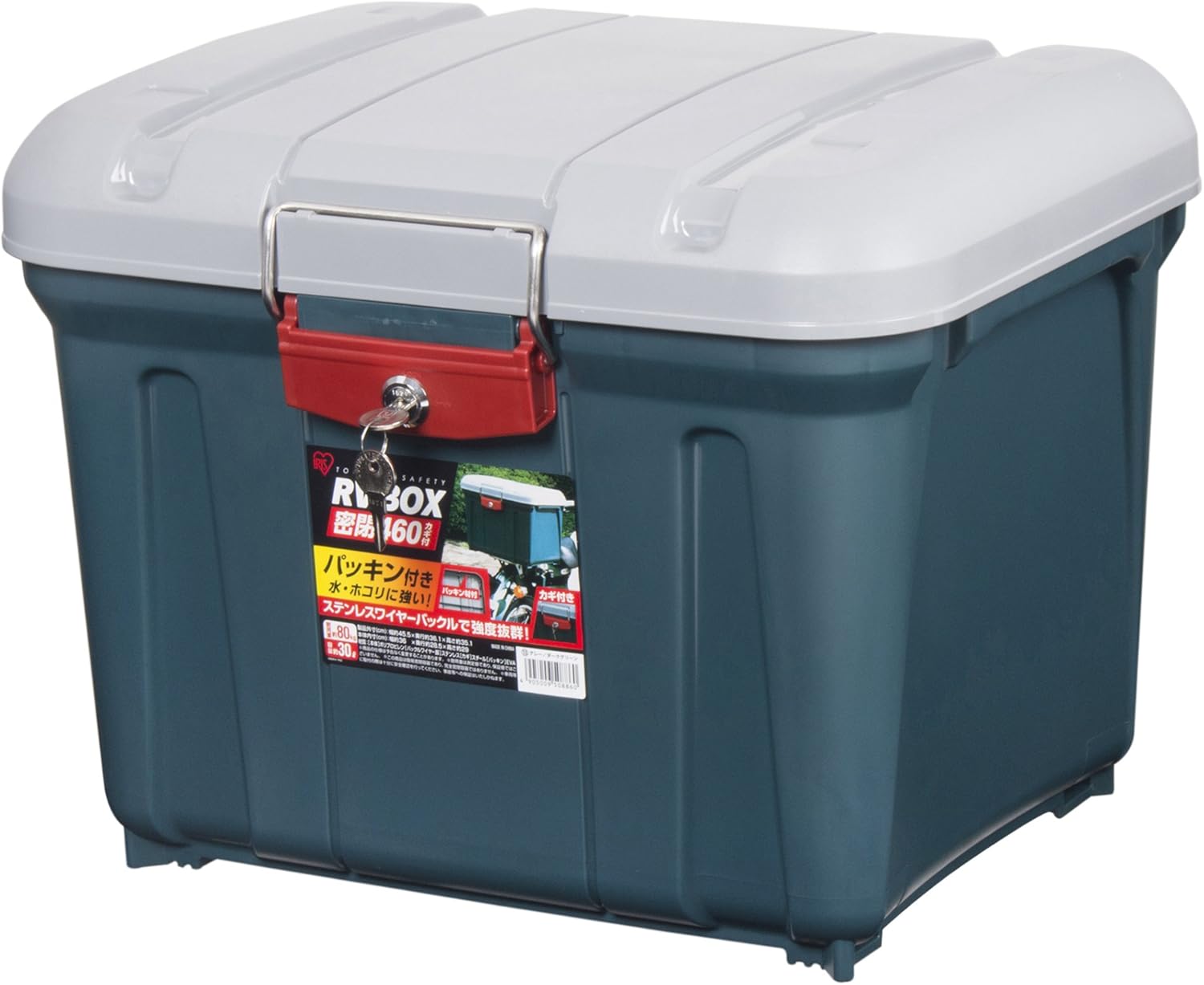 Amazon アイリスオーヤマ 密閉 収納 Box カギ付 455 361 351 密閉rvbox 鍵付460 グレー ダークグリーン Diy収納用パーツ キット