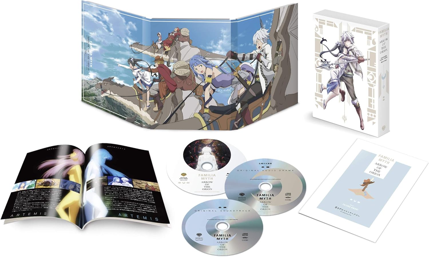 Amazon 劇場版 ダンジョンに出会いを求めるのは間違っているだろうか オリオンの矢 特装版 3枚組 Blu Ray アニメ