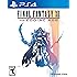 Final Fantasy XII: The Zodiac Age - PlayStation 4