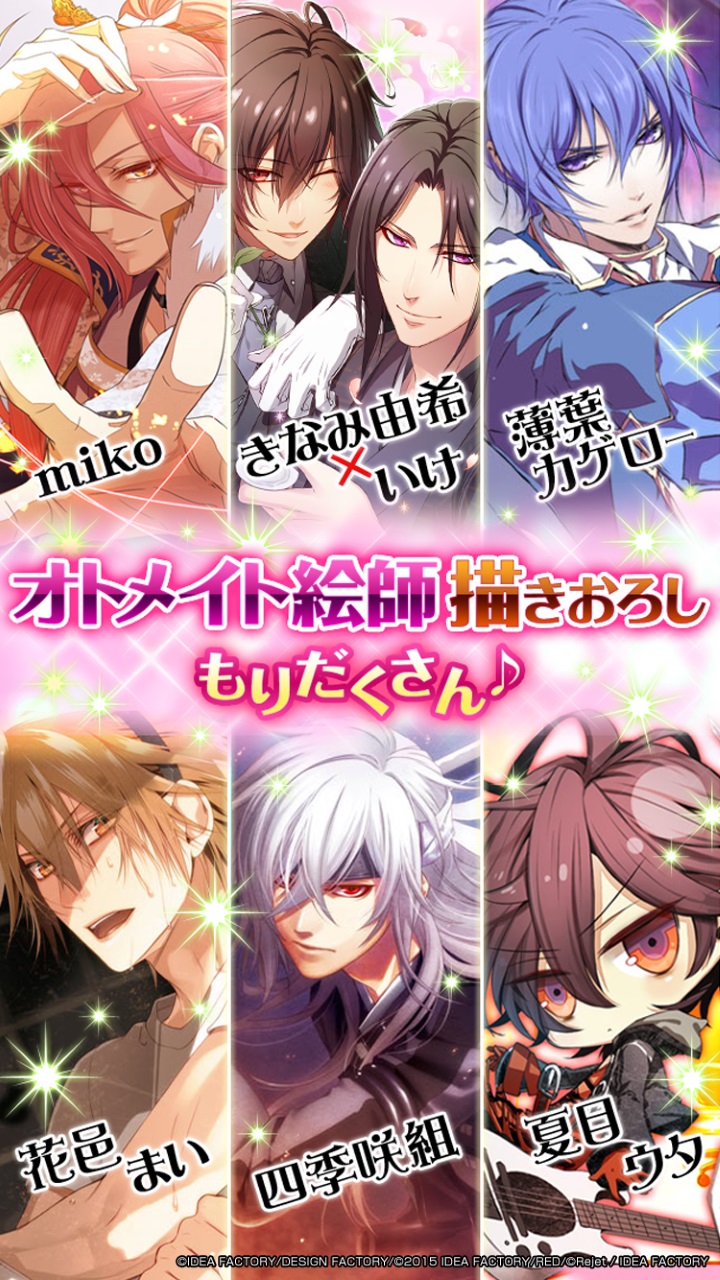 Amazon Com セフィロト 時の世界樹 Apps Games