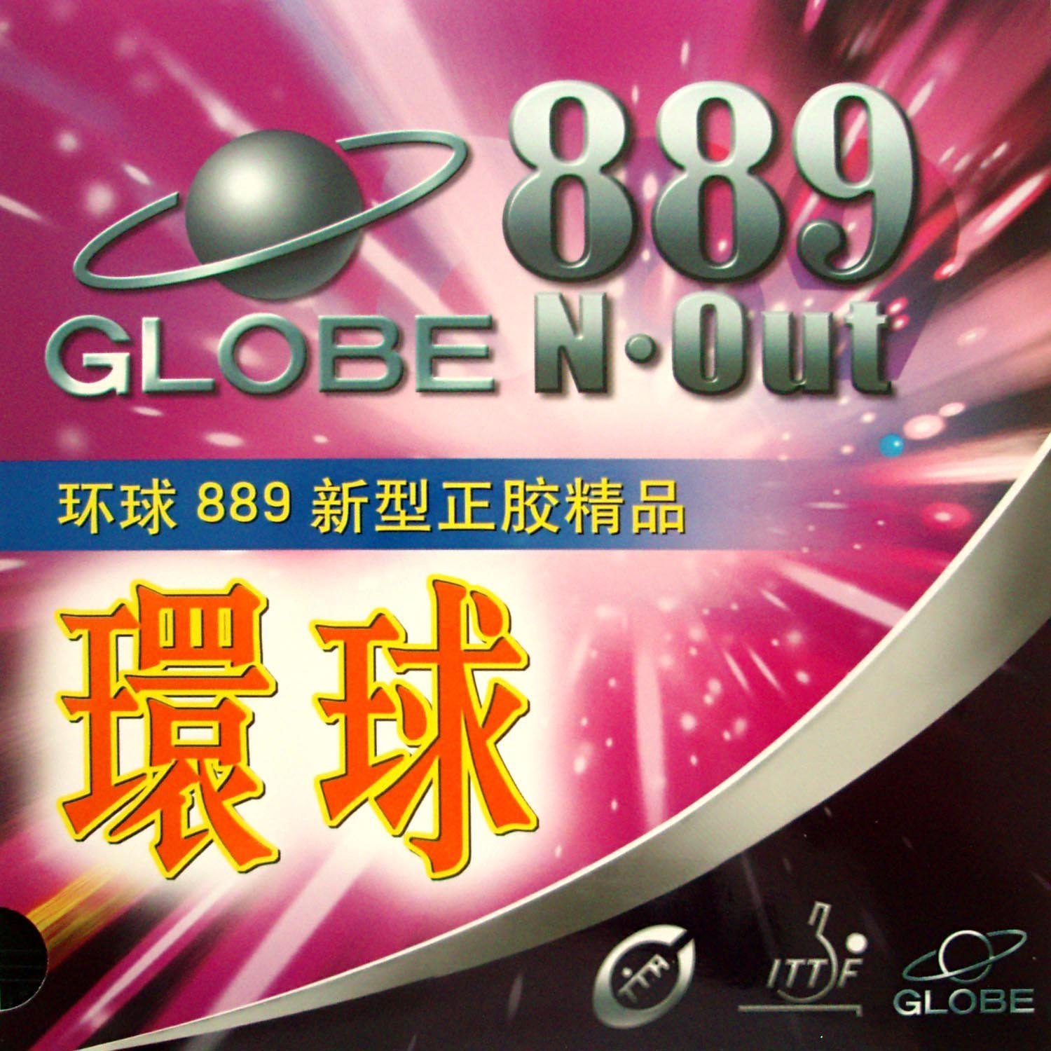 Hot Globe 8 Fast Attack Short Pips Out Table Tennis Rubber Sheet Up To 60 Discount Benditapata Com Br