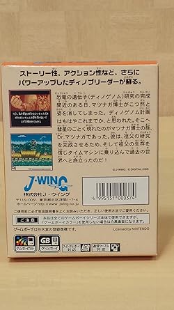 Amazon ディノブリーダー4 ゲームソフト