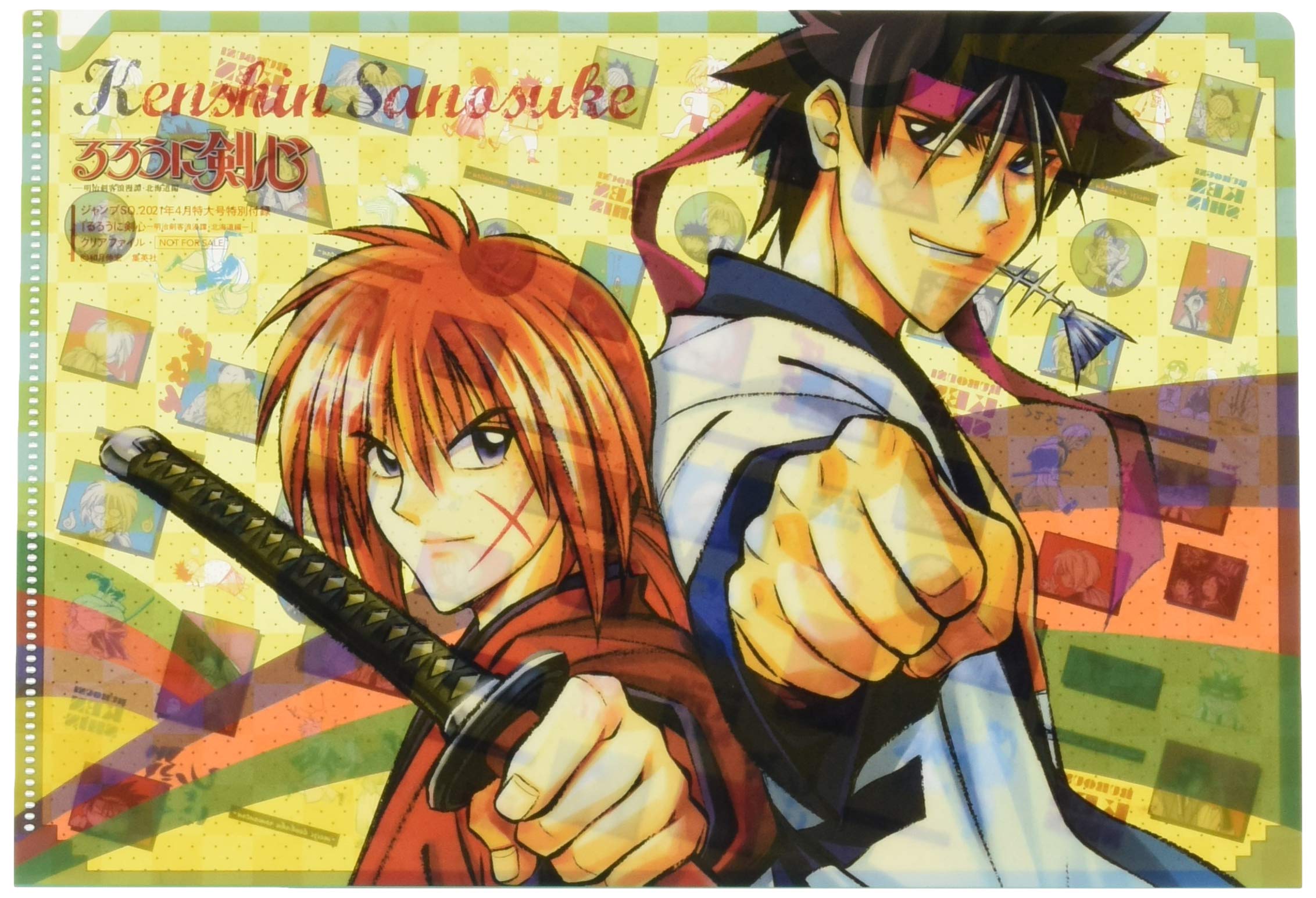 ジャンプsq ジャンプスクエア 21年 04 月号 雑誌 本 通販 Amazon