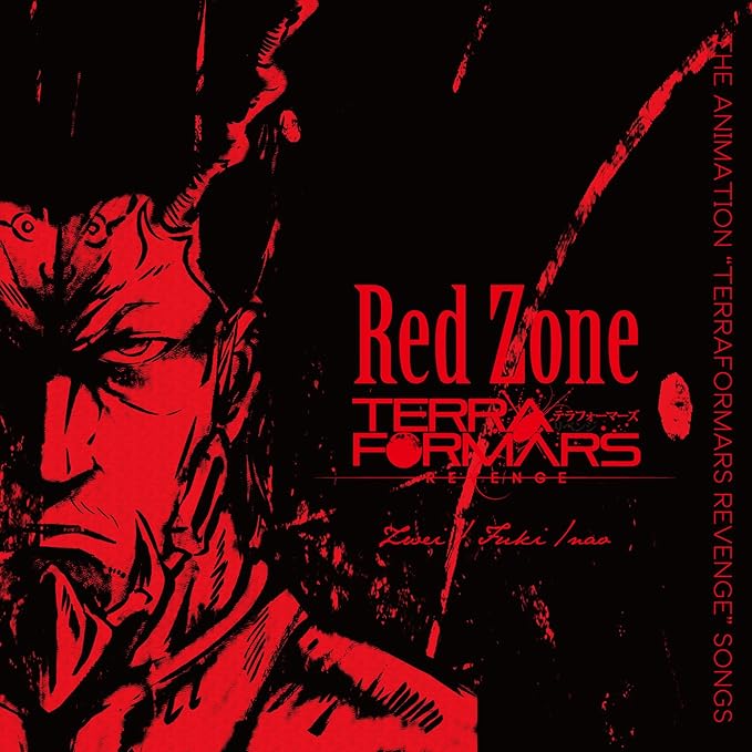 Amazon Red Zone The Animation Terraformars Revenge Songs Zwei Fuki Nao 聖飢魔ii アニメ 音楽