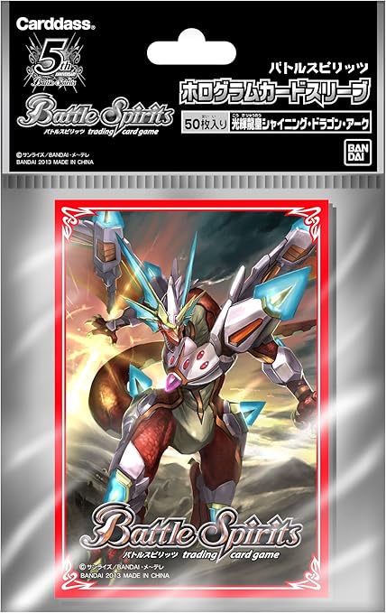 Amazon バトルスピリッツ ホログラムカードスリーブ 剣刃編 コレクションスリーブ3 光輝龍皇 シャイニング ドラゴン アーク トレカ 通販