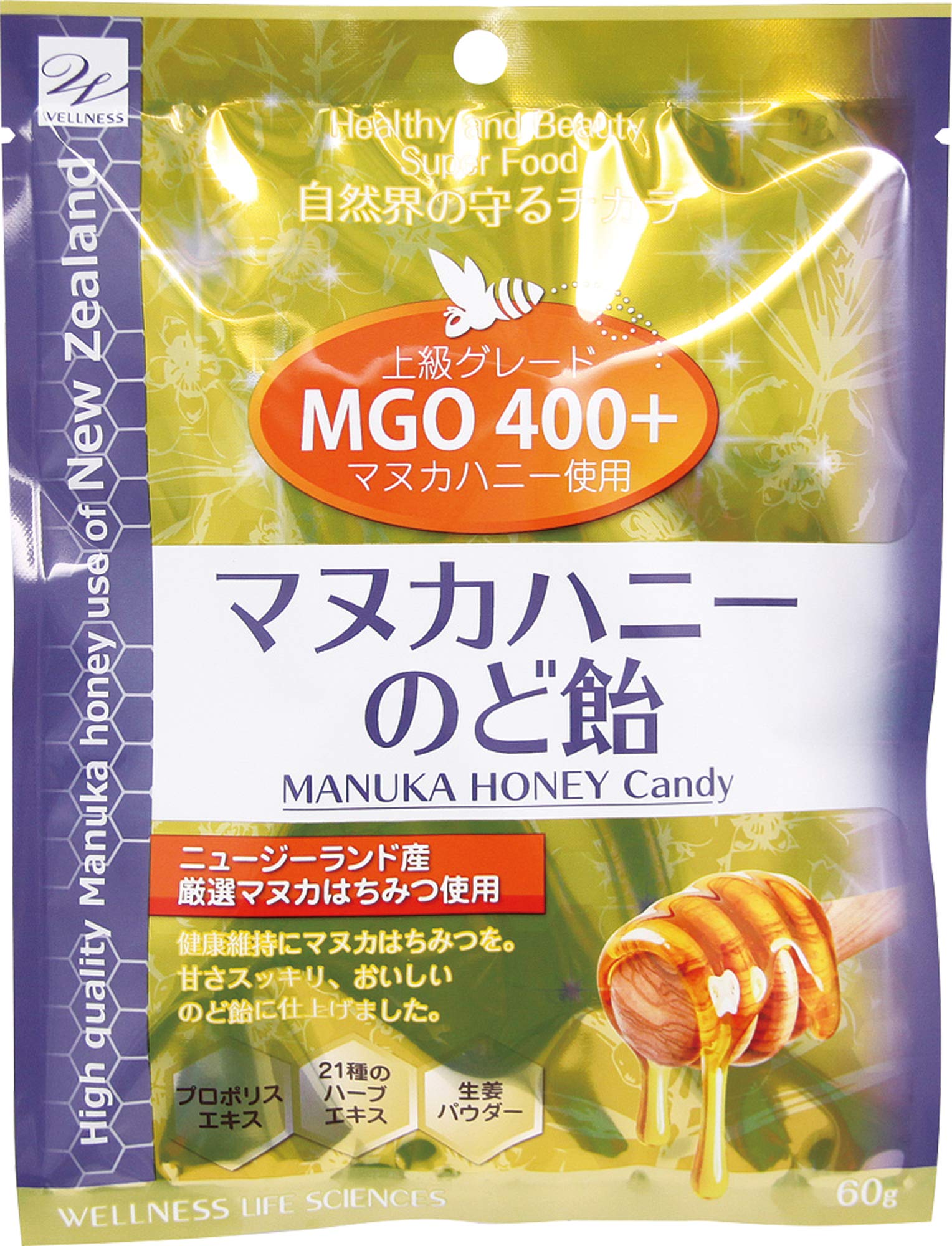 マヌカハニーのど飴 60g商品画像