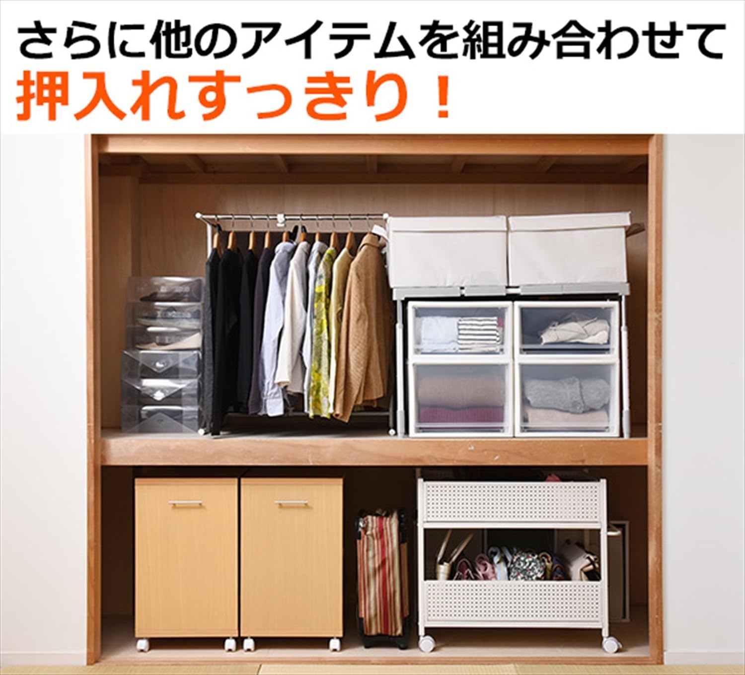 訳ありセール格安 山善 Yamazen キャスター付押入れ収納ラック 幅38 2個組 Osr 7538 2p B002q9t9 最新人気 Dev1 Occreates Com