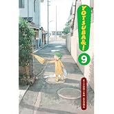 Yotsuba&amp;!, Vol. 9 (Volume 9)