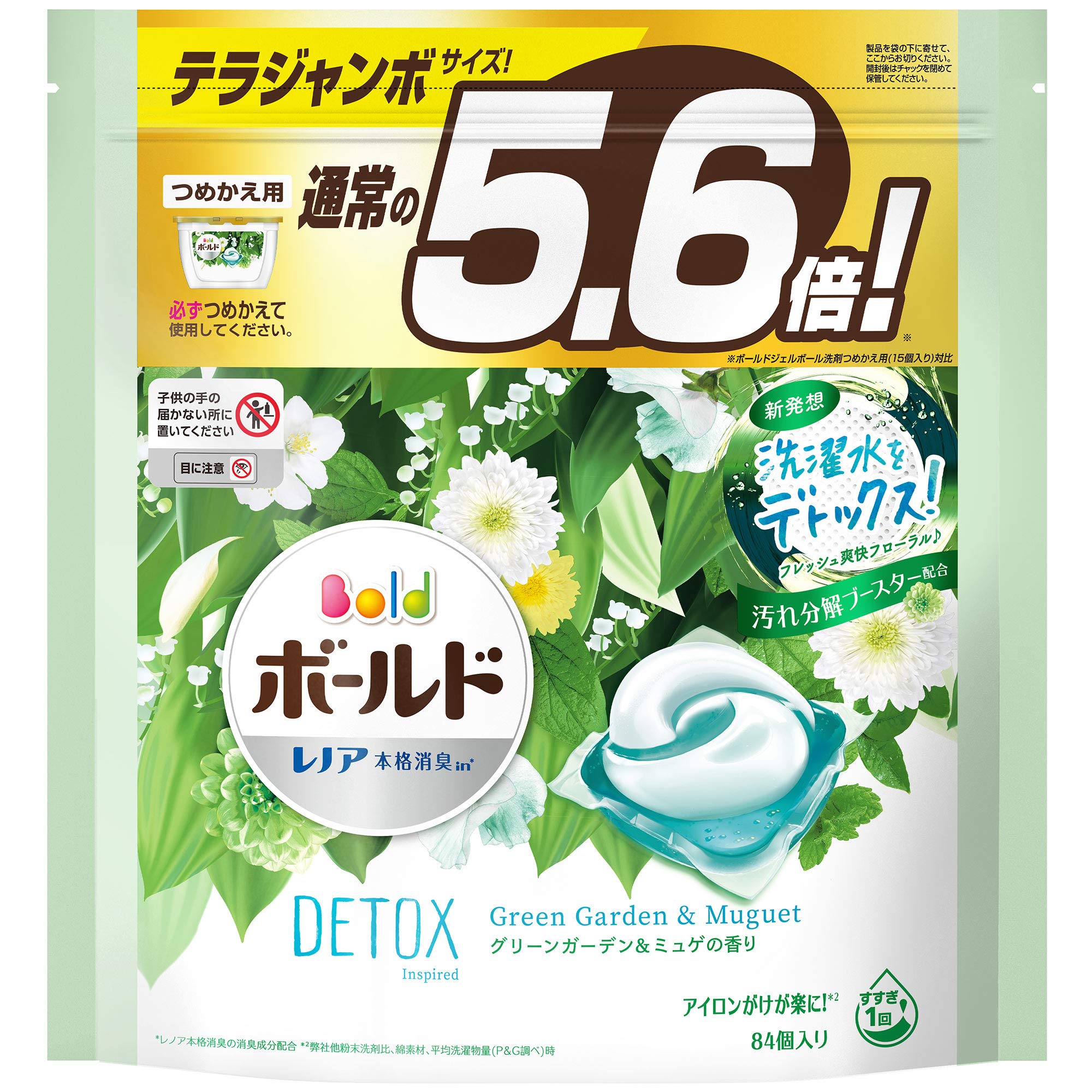 Mua Bold Laundry Detergent Gel Ball Laundry Detox Green Garden Muguet Refills 84 Pieces Approx 5 6 Times Tren Amazon Nhật Chinh Hang 21 Fado