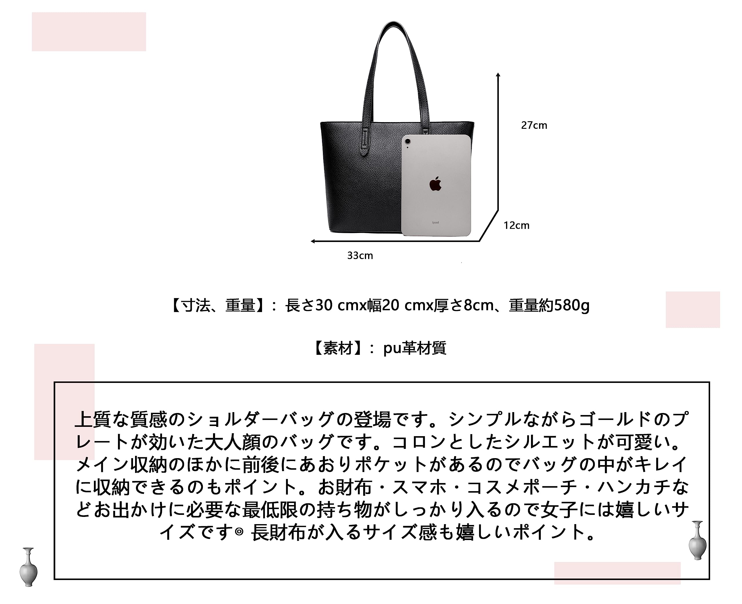 FSD.WG Women's Tote Bag, Business Bag, Fashionable, Popular, 2-Way Handbag, Work or School, Large Capacity, Leather, Birthday Gift, 6210 Black