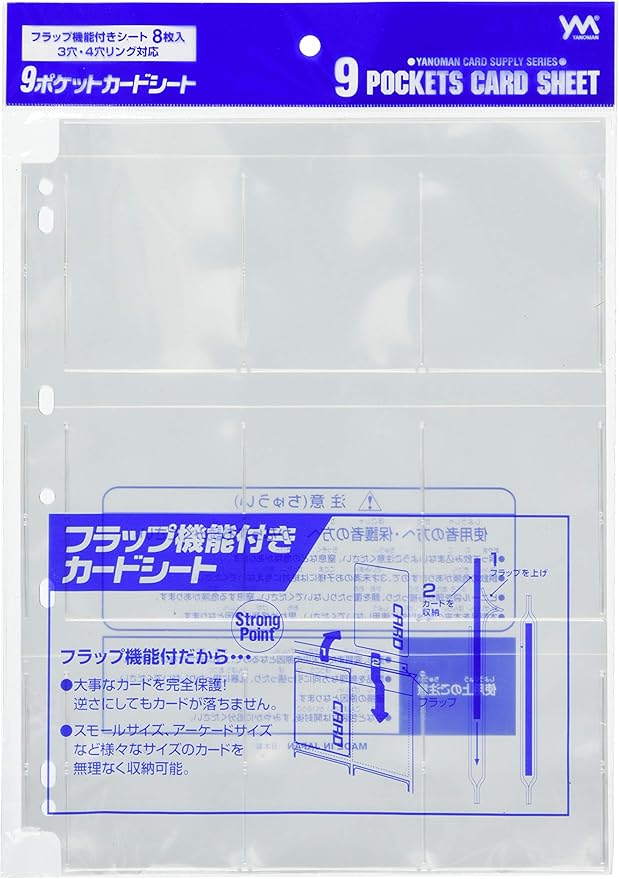 Amazon やのまん Yanoman 9ポケットカードシート トレカ 通販 Amazon やのまん Yanoman 9ポケットカードシート トレカ 通販