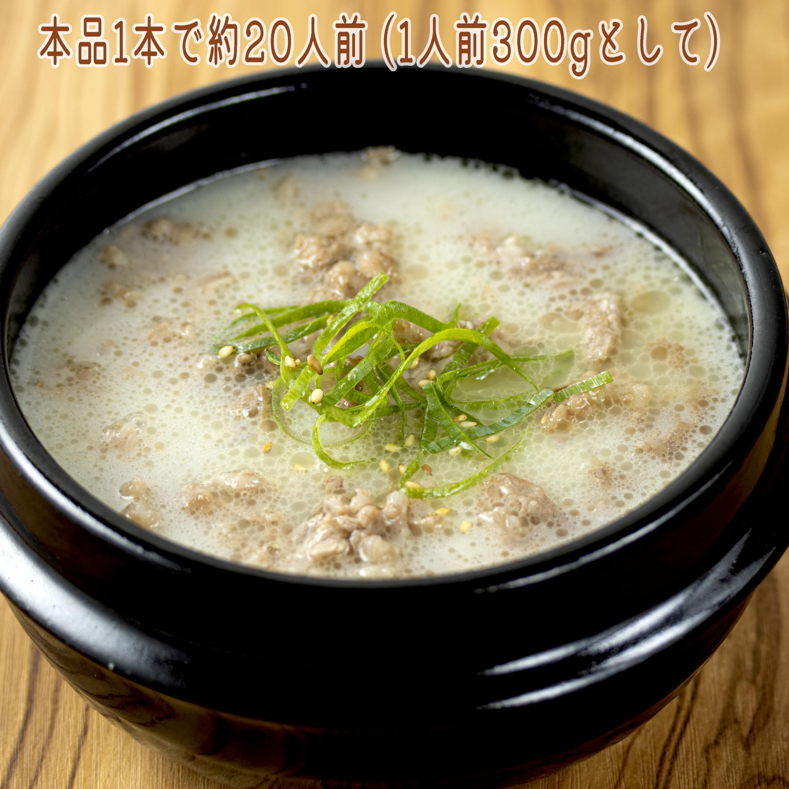Mua Yuuki Foods Beef Shiro Yunomoto, 19.4 oz (550 g), 10 times diluted ...