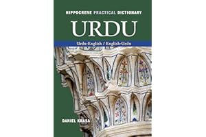 Urdu-English/English-Urdu Practical Dictionary