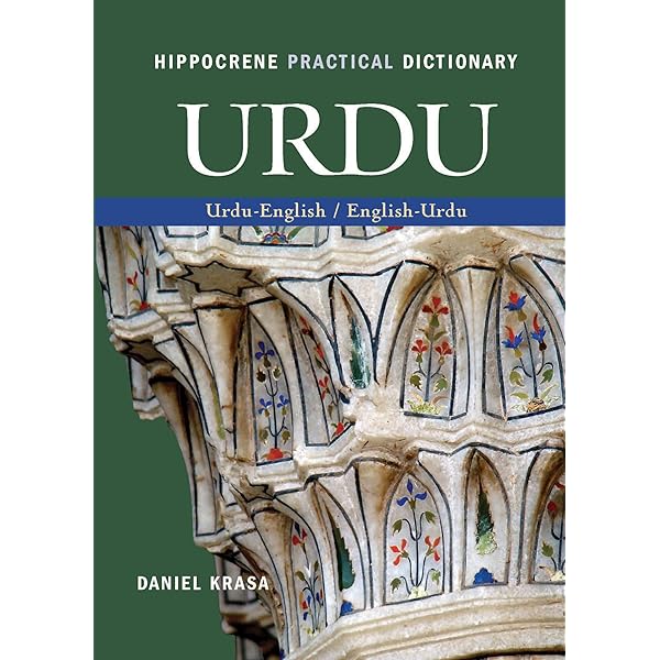 English to Urdu Dictionary with Phonetics: Khan, Amir