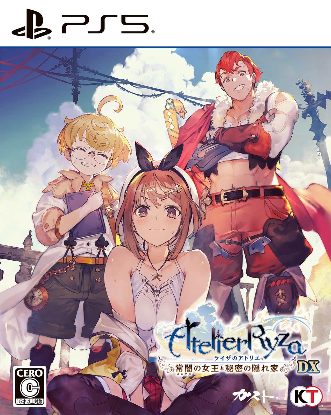 ライザのアトリエ -常闇の女王と秘密の隠れ家- DX [通常版]