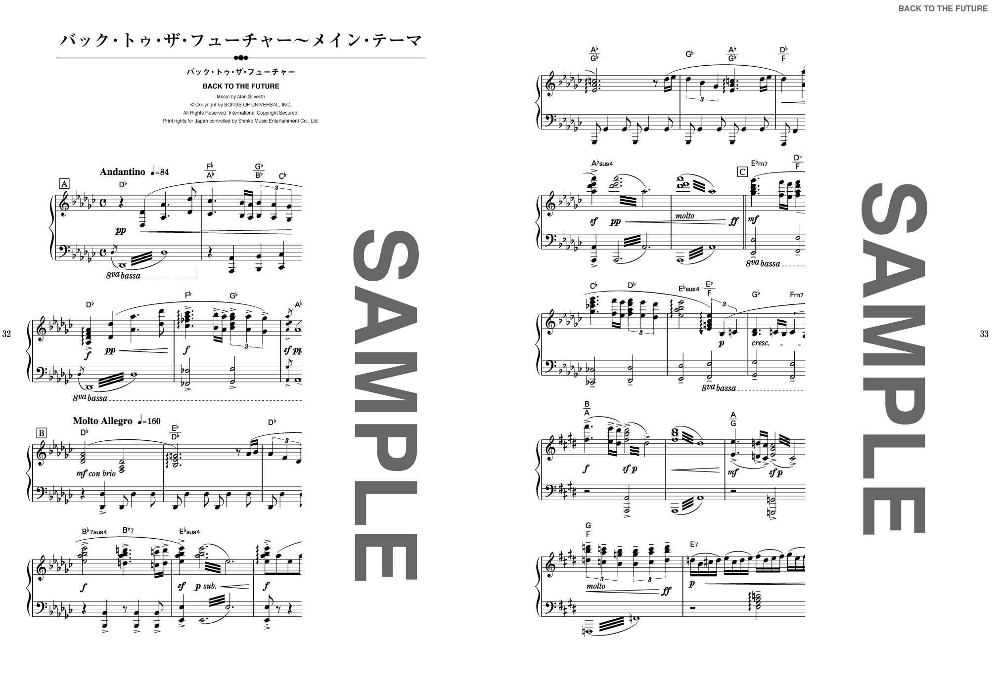 ピアノ ソロ サントラの決定版60選 映画 ドラマ ミュージカルの名曲 シンコーミュージック スコア編集部 本 通販 Amazon