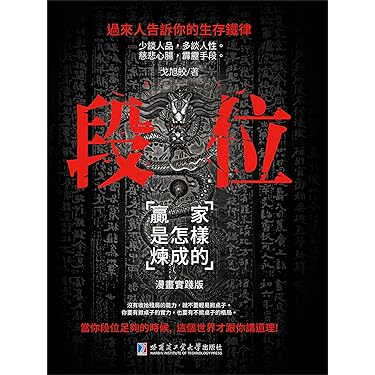 海外で大人気　米国で大人気　中国作家　王垂作　山奥　直筆　送料込み250915 Amazon Best Sellers: Best Chinese (Traditional) eBooks