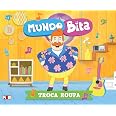 Mundo Bita - Troca Roupa | Amazon.com.br