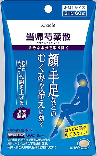 Amazon 第2類医薬品 クラシエ当帰芍薬散錠 60錠 コッコアポ ドラッグストア