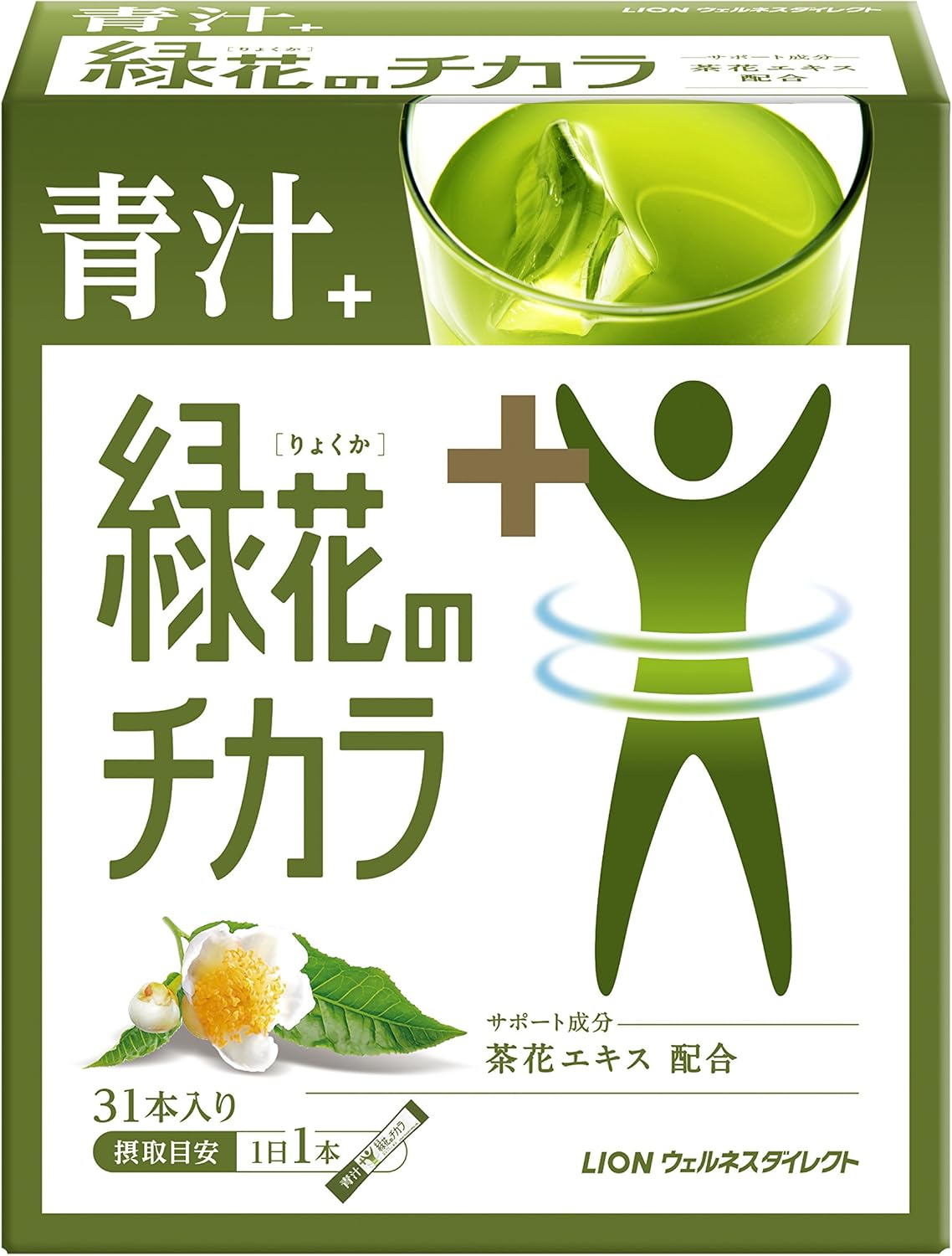 Amazon ライオン 青汁 緑花のチカラ 31本入 約31日分 Lion ウェルネスダイレクト 青汁