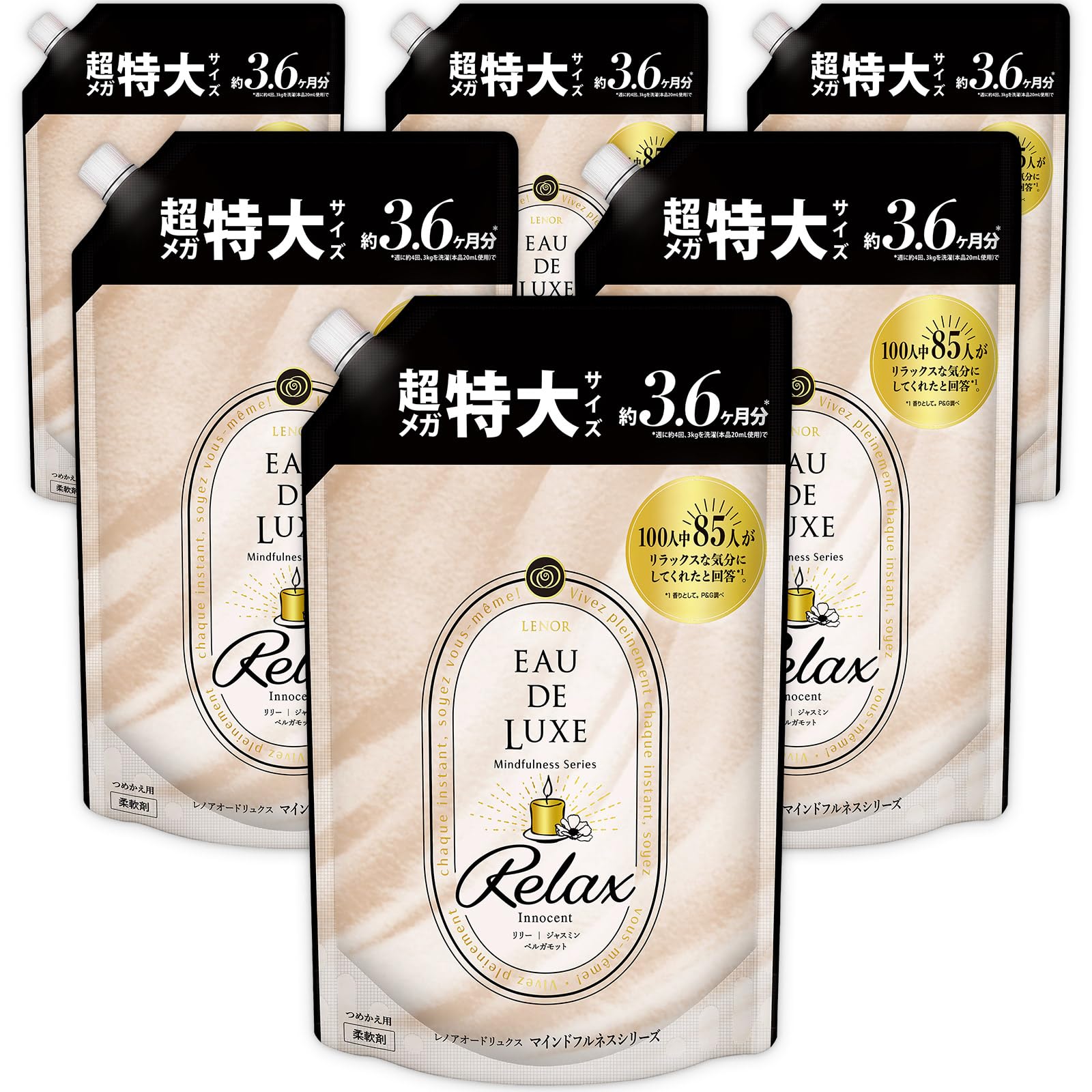 レノア オードリュクス 柔軟剤 マインドフルネスシリーズ リラックス 詰め替え 1,360mL×6袋 [ケース品]商品画像