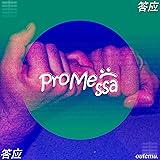 Promessa