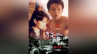 Watch The River | Prime Video